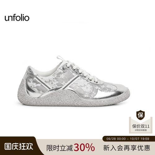 unfolio低帮蕾丝德训鞋