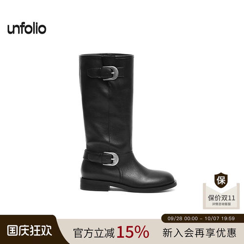 unfolio游牧风堆堆靴