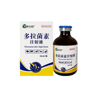 兽用驱虫药 多拉菌素注射液 家畜猪用 血虱 抗寄生虫 螨虫 线虫