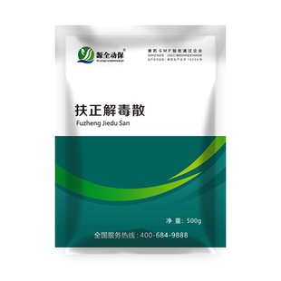 兽用 扶正解毒散 猪牛羊禽用 鸡传染性法氏囊病 清热解毒