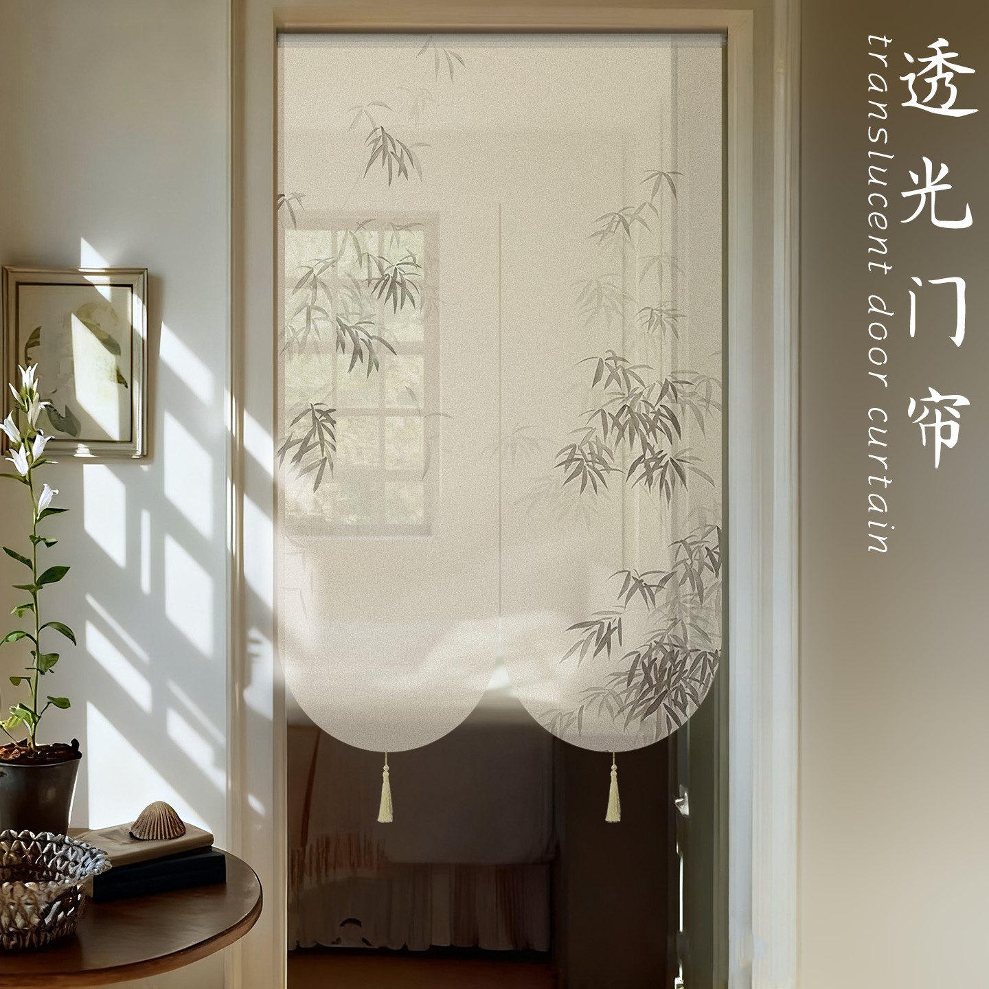 新款高档超好看隔断遮挡门帘高级感轻奢风水化解卫生间家用商用