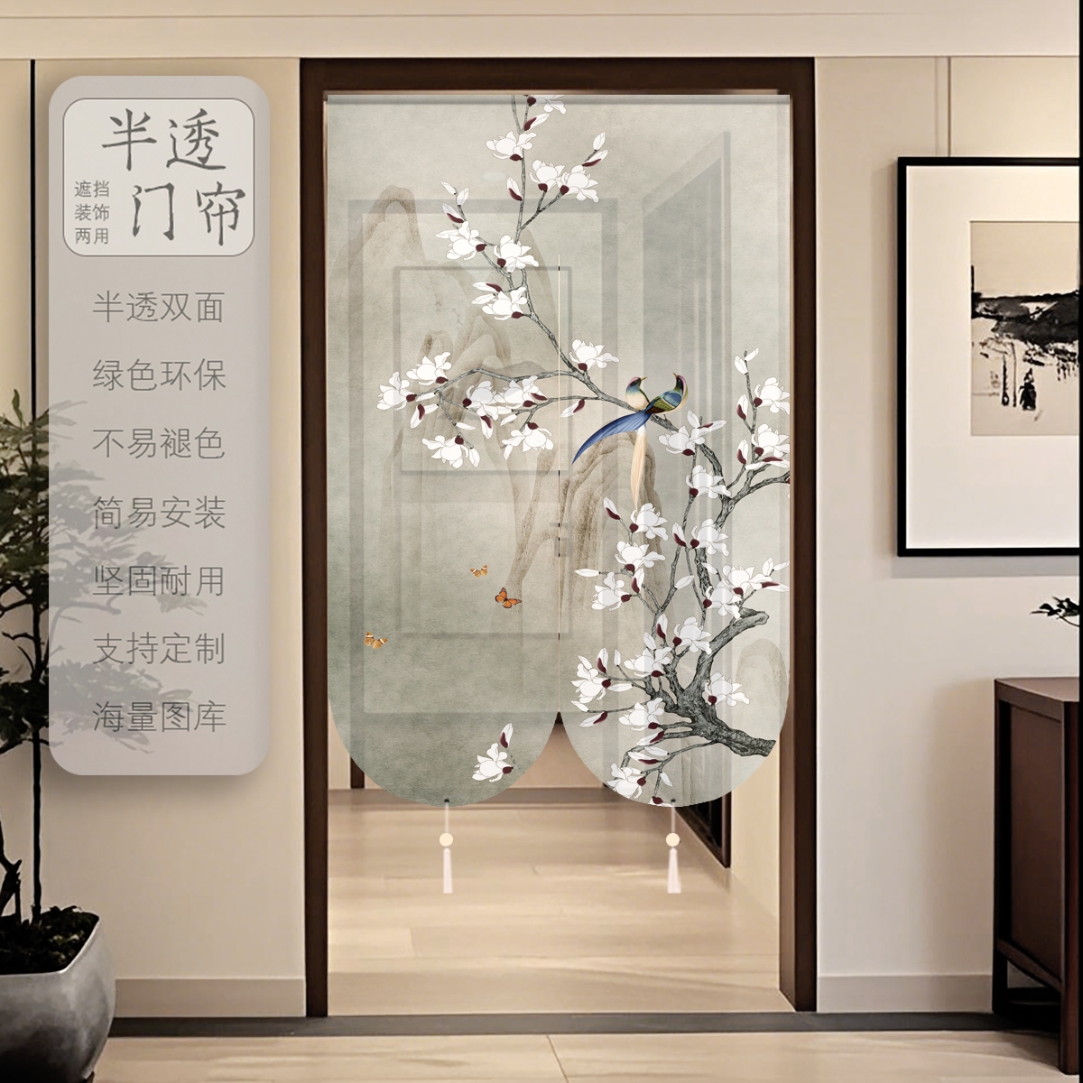 门帘超好看新款高档国风古风氛围感隔断风水化解厨房茶室店铺商用