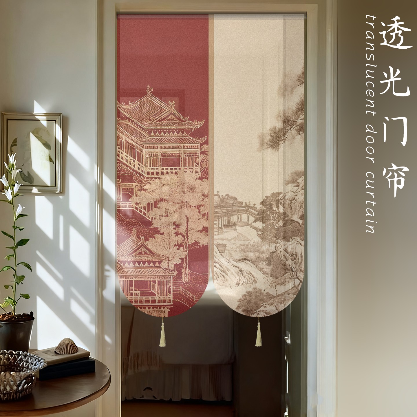 新款高端超好看古风隔断遮挡门帘高级感轻奢风水化解厕所卧室四季