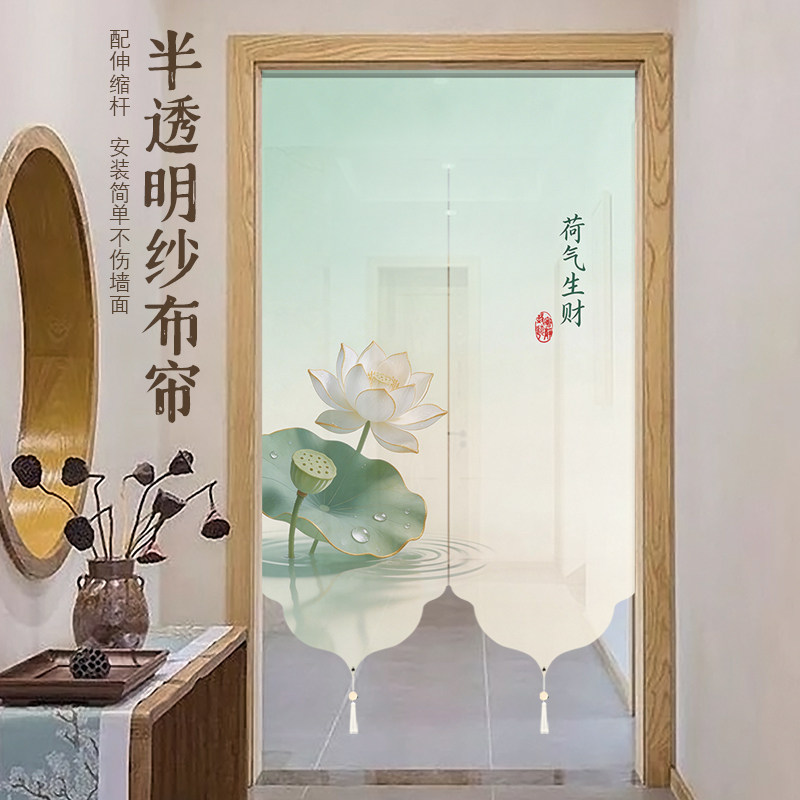 2026新款高端绝美中式莲花遮挡隔断门帘卧室卫生间氛围感半帘定制图片