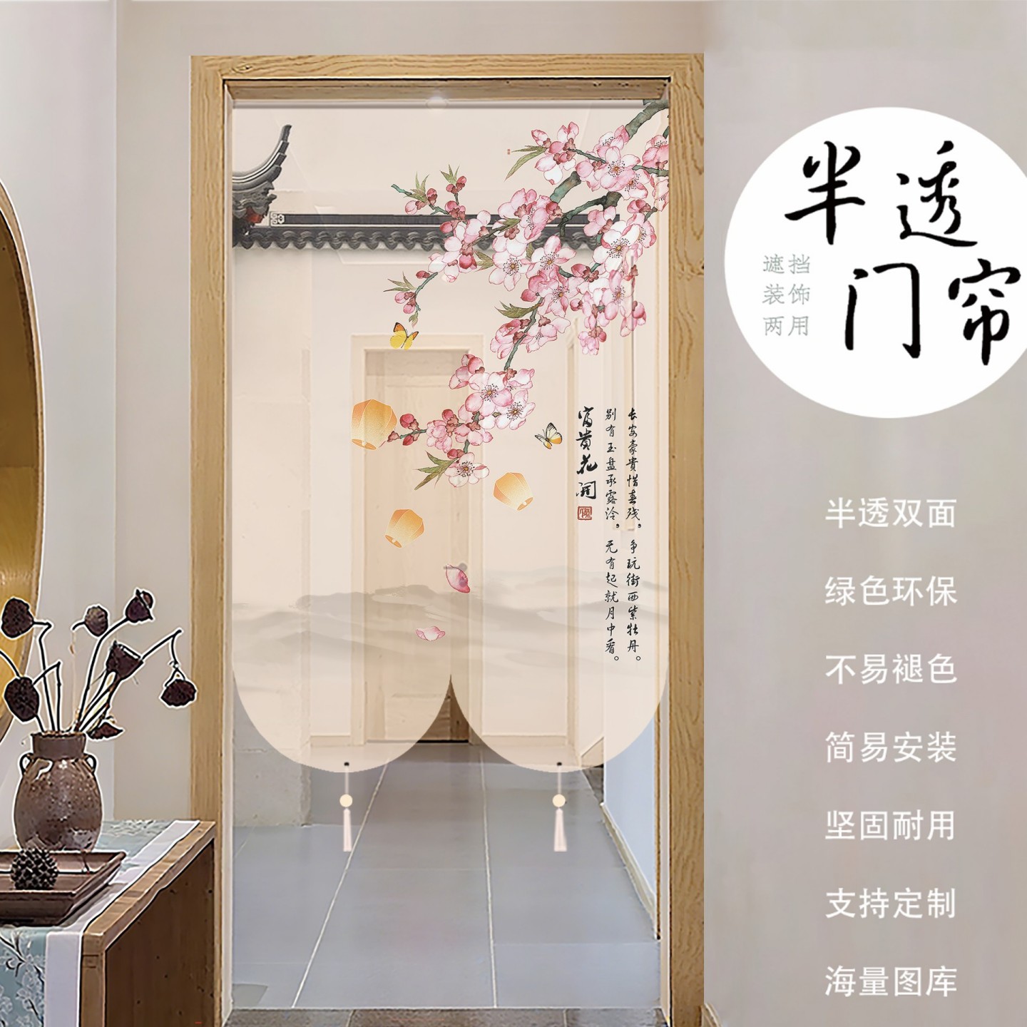 新款高档中式门帘超好看高级感轻奢风水化解隔断遮挡厕所客厅卧室