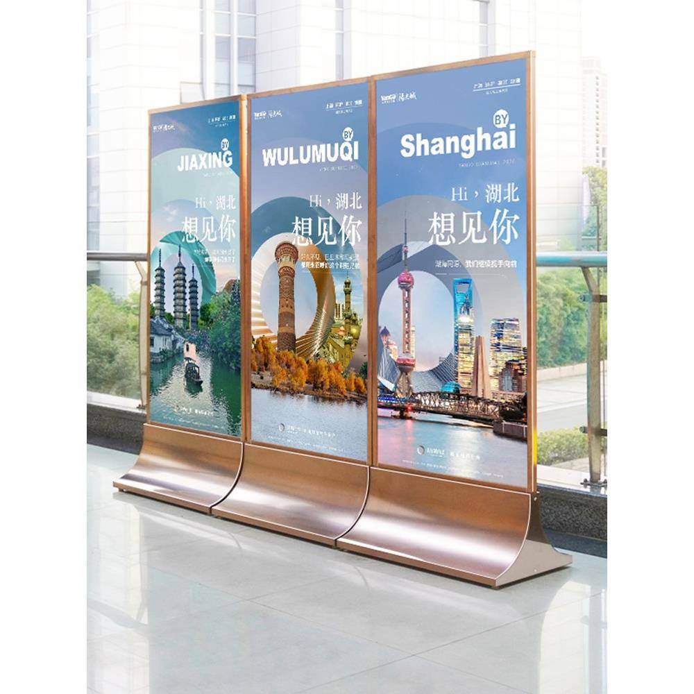 不锈钢广告牌展示牌易拉宝展架立式落地式丽屏门型展示架80x180水