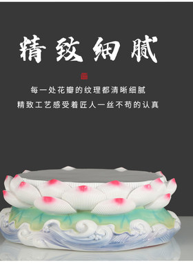 佛像莲花底座加高观音菩萨增高垫神像供座台家用供佛荷花观音座