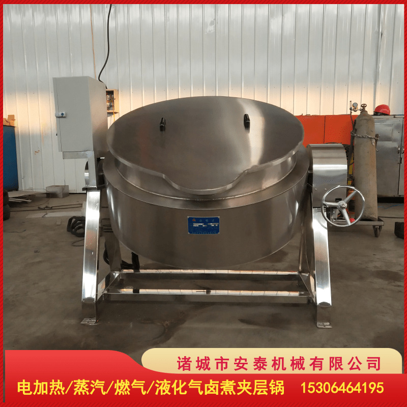 全不锈钢芝麻蒸煮锅 牛羊肉蒸煮夹层锅 大型食品厂熬制酱料夹层锅