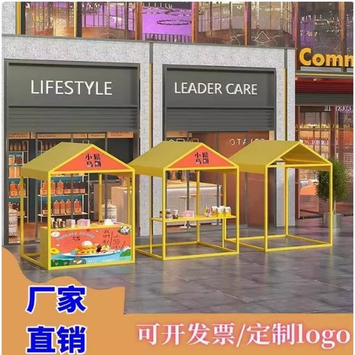 户外铁艺网红摆摊架可折叠夜市活动可移动集市摊位展示架促销棚架