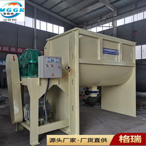 厂家直销大型卧式搅拌机复合肥料淀粉干粉混合设备卧式搅拌机