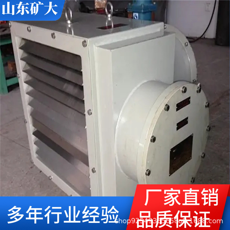 工业暖风机车间用 BDKN-40高效取暖 40kw加热快