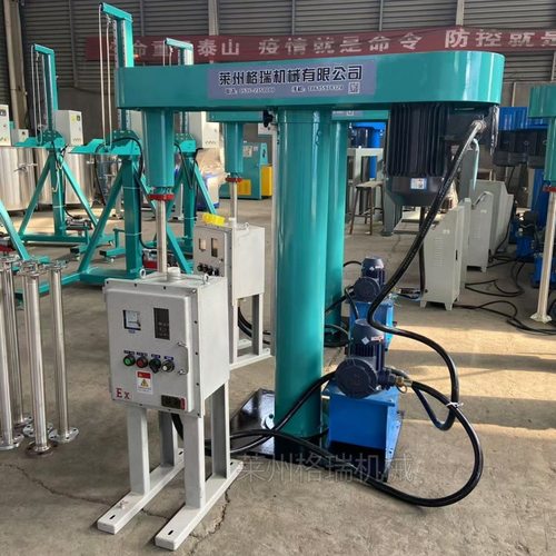 格瑞机械供应化工液压升降涂料乳胶漆分散机高速搅拌混合防爆变频