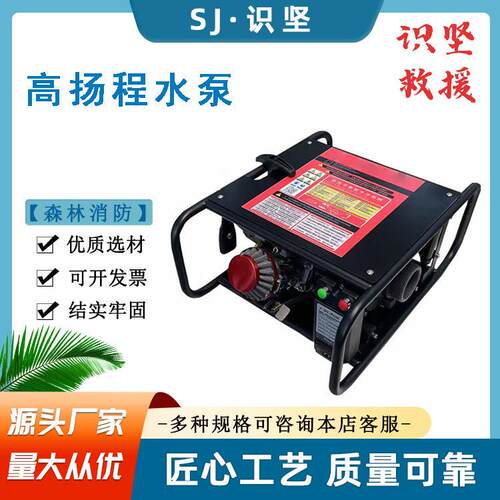 150L/min流量压灭火泵3MPa压力引水泵20KW四冲程消防泵