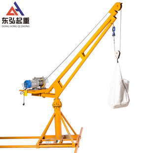 家用小型吊机升降提升机建筑起重吊运机 东弘360度旋转室外吊运机