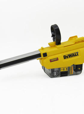 得伟DWH205DH吸尘器DCH263无刷充电式18V锂电电锤集尘盒无尘打孔