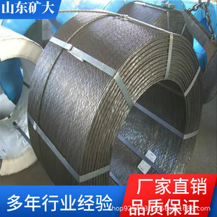 预应力混凝土用钢绞线 紧实度好 耐腐蚀 15.2钢绞线