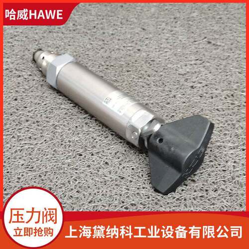 德国经销CDK 3-08 R-200压阀HAWE进口