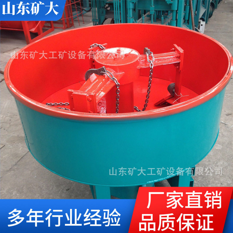 JQ350立式平口搅拌机 用于水泥砂浆混凝土,五金/工具,混凝土搅拌车,淘宝优惠券,粉丝福利购,淘宝优惠卷