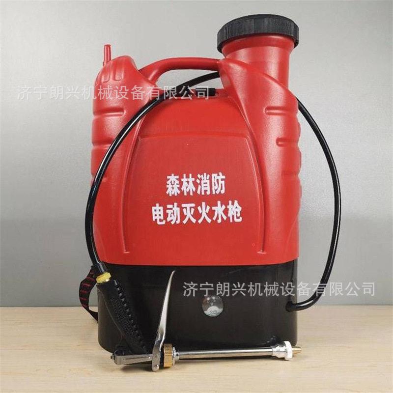 背负式细水雾灭火枪 压细水雾灭火器 移动式细水雾装置