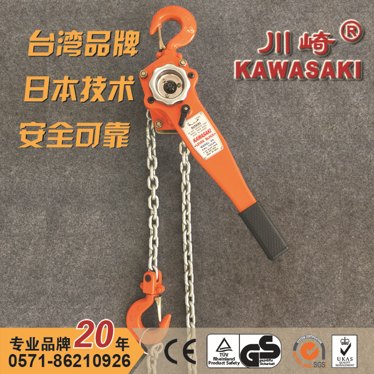 现货供应川崎手扳葫芦1t2t3t6t倒链手扳环链条紧线器手动起重葫芦