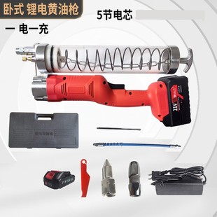 精一工 無刷鋰電黃油槍挖機電動黃油槍充電鋰電池桶裝 毛 毛蟲 臥式