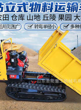 履带运输车小型农用爬山虎全地形山地运料装载车柴油搬运车厂家