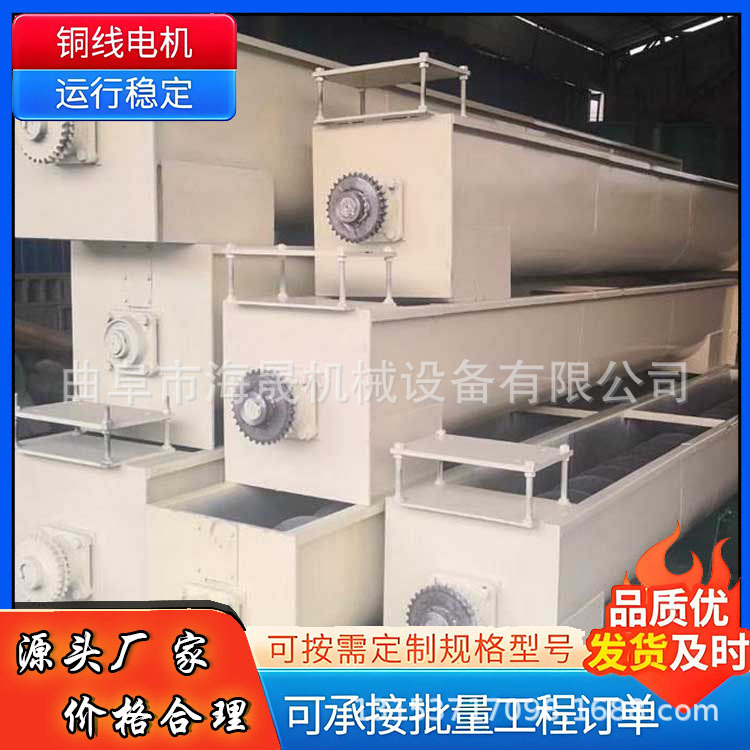 猪肉不锈钢蛟龙上料机 非标水平U型提升机 沙浆U型螺旋输送机