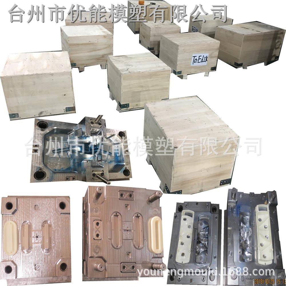 注塑模具加工磨具加工模具加工塑料模具塑料注塑模具
