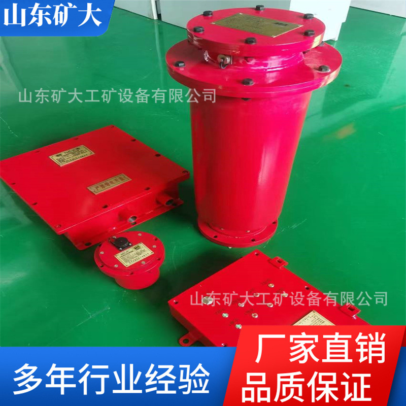 瓦斯管道输送自动喷粉抑爆装置响应时间短 动作灵敏
