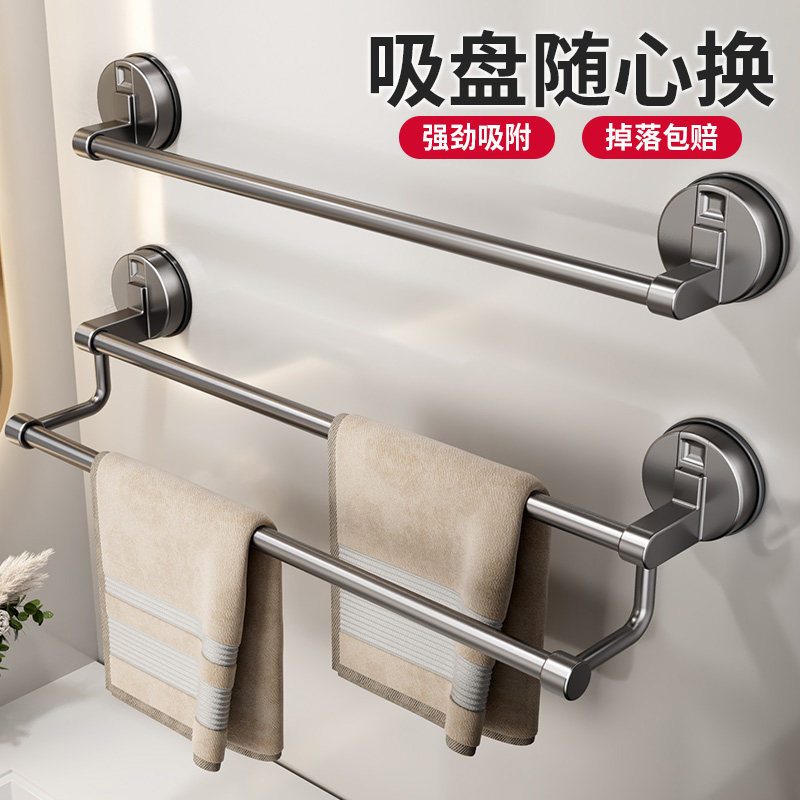 吸盘式双层毛巾架免打孔										