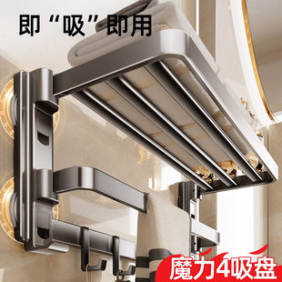 枪灰吸盘毛巾架卫生间免打孔加厚浴室置物架壁挂浴巾架洗手间收纳