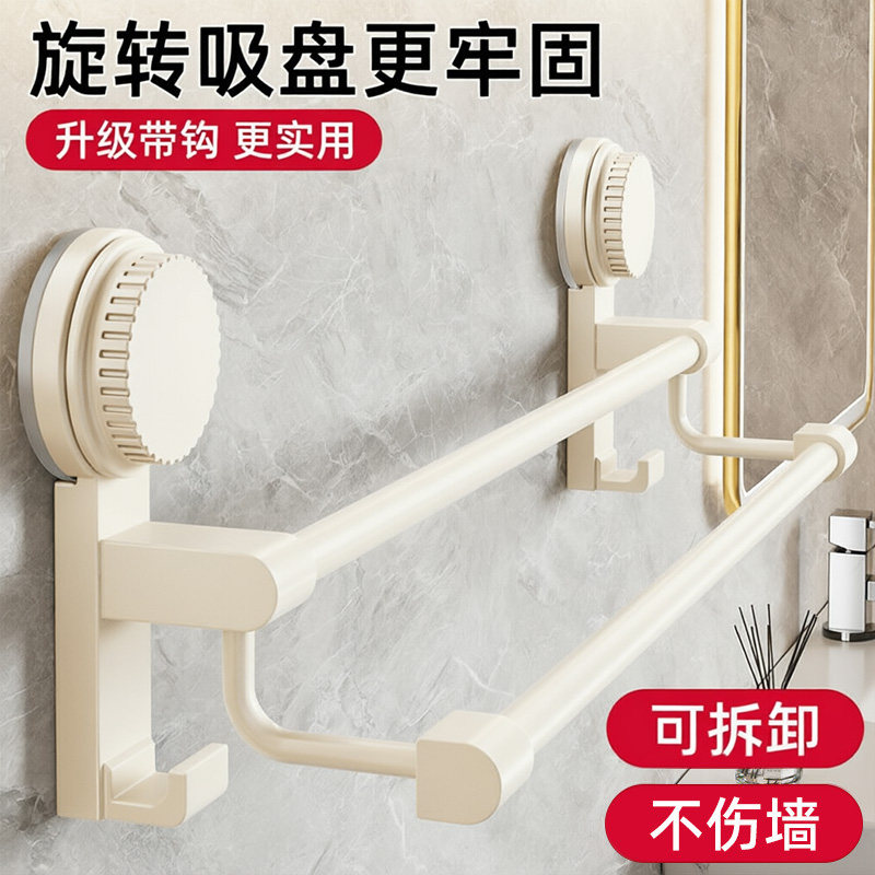 淑昕吸盘式双层毛巾架免打孔图片