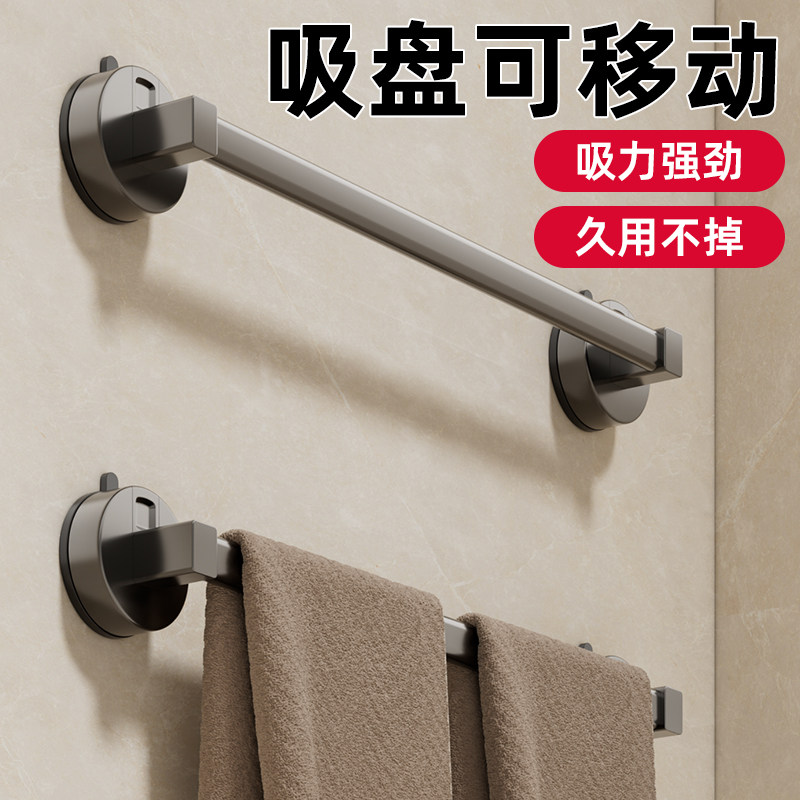 卫生间浴室吸盘毛巾架图片