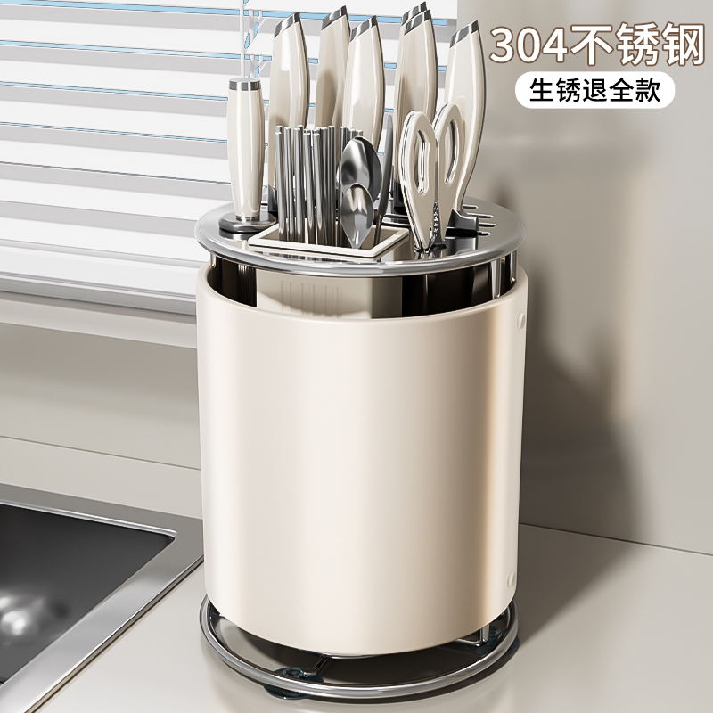 厨房旋转刀架304不锈钢台面置物架刀具筷子筒一体收纳盒子多功能