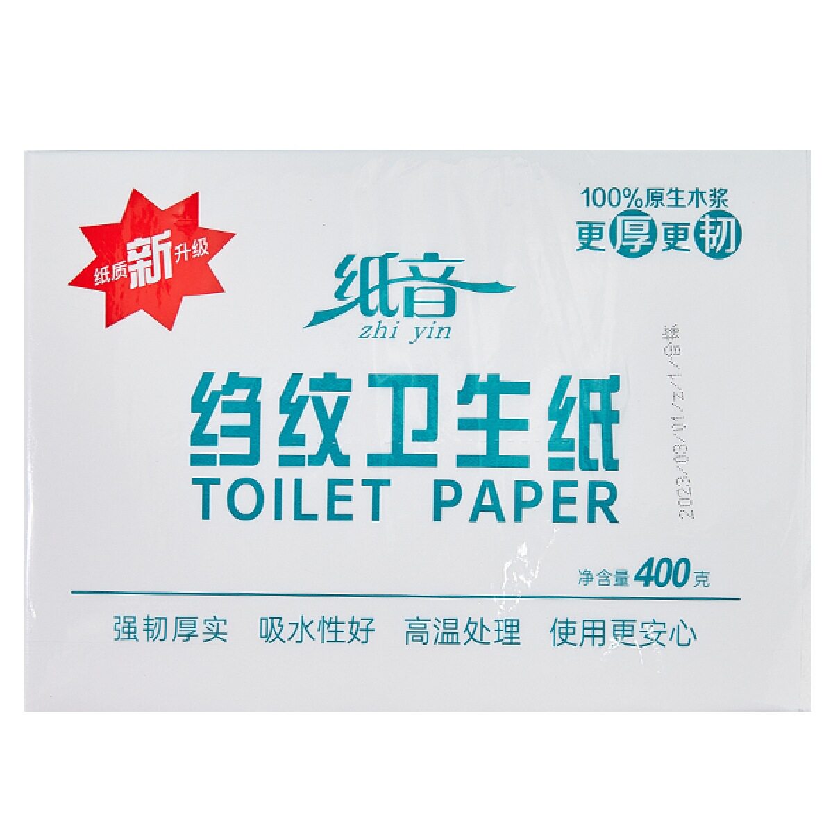 纸音卫生纸皱纹卫生纸纸巾平板纸家用办公400g/包加厚木浆厕纸