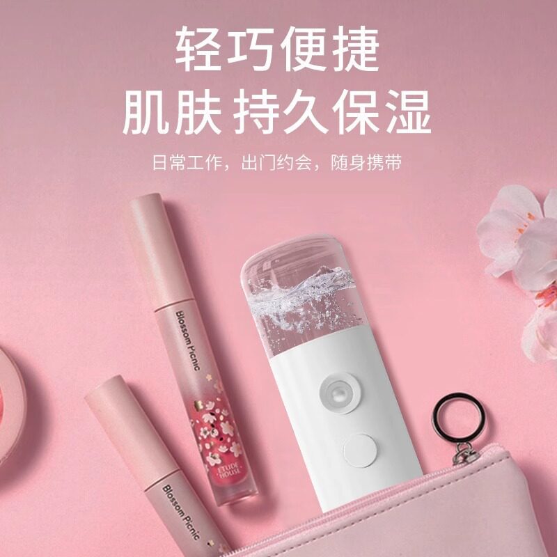补水仪纳米喷雾器注氧便携脸部小型蒸脸器冷喷手持加湿美容仪