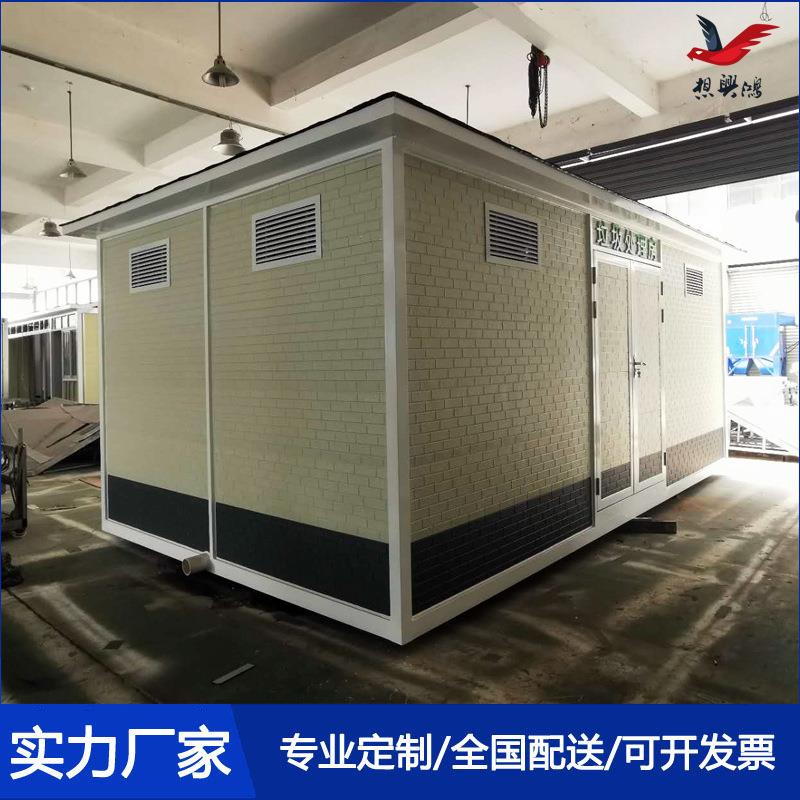 垃圾处理房户外垃圾分类房移动房屋厂家直销活动房净蔡房环卫房