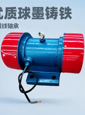 380V1.5w振打器给料机现货厂家直供YZS系列20-2三相异步振动电机