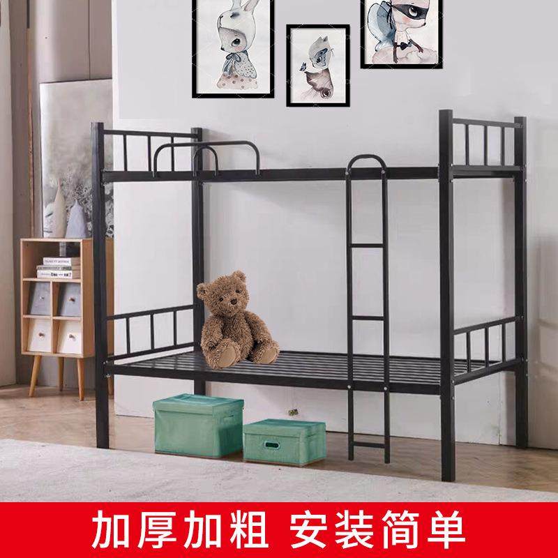 上下铺铁床学生宿舍高低床出租屋床成人双层铁艺床工地单人铁架床,住宅家具,铁艺/钢木床,淘宝优惠券,粉丝福利购,淘宝优惠卷