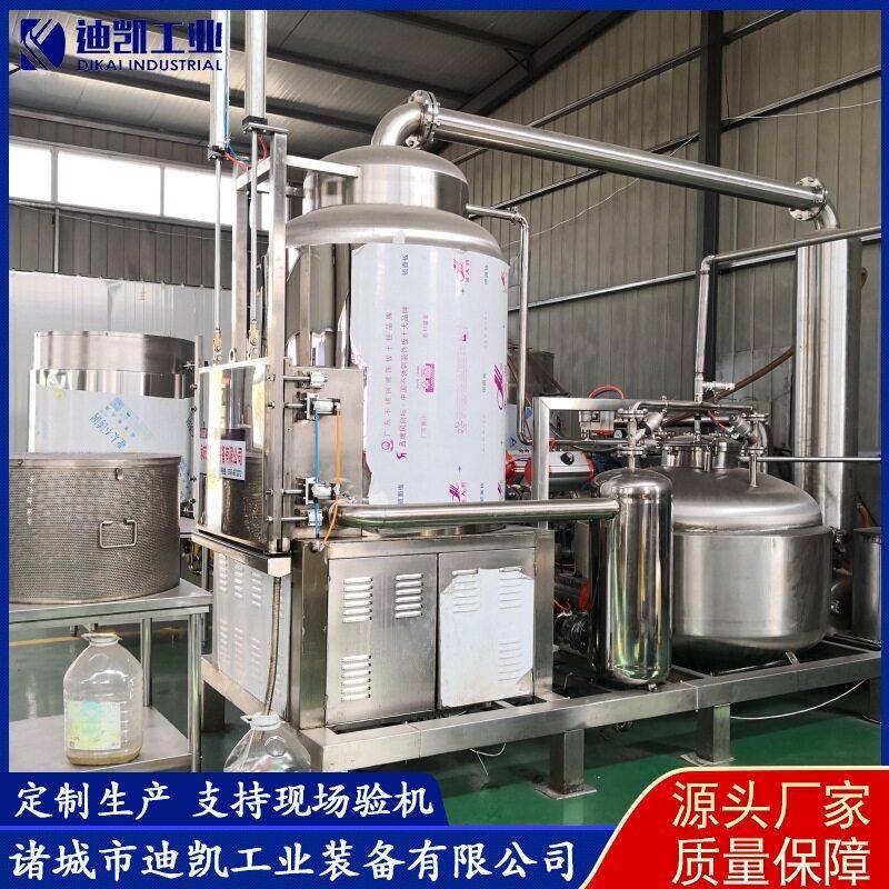 商用鸡翅油炸设备豆泡薯条薯片油炸锅全自动鸡排鸡米花油炸机