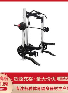 REP高低拉龙门架双立柱开放式深蹲卧推架多功能综合深蹲健身器材