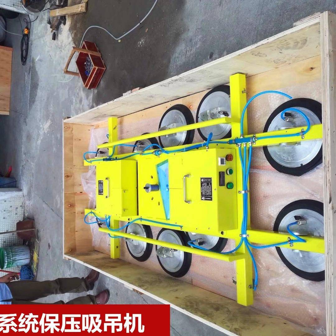 智能双主机电动玻璃真空吸吊机可翻转吸石板陶瓷重载吸盘吊具2吨