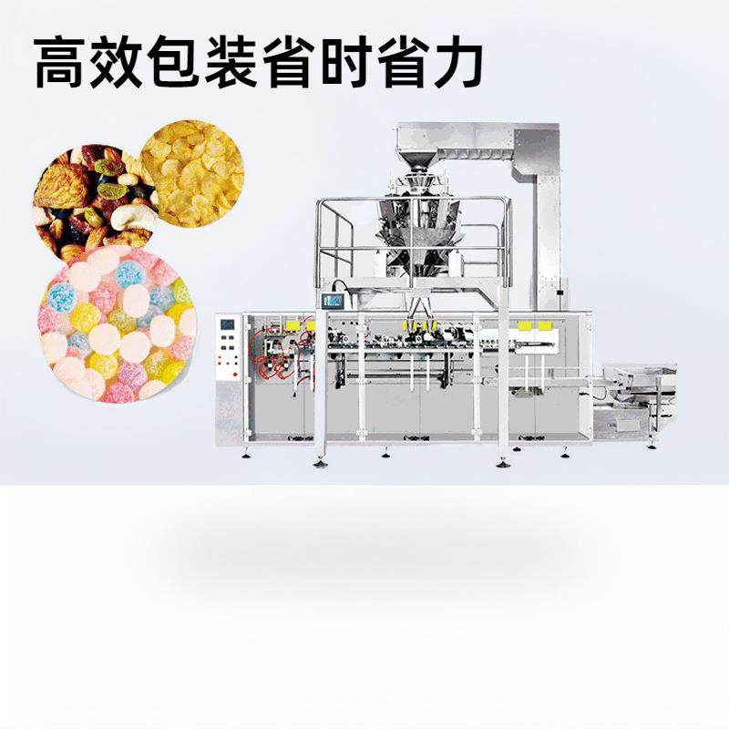 坚果全自动颗粒包装机瓜子花生称重包装机给袋式称重系列颗粒包装,清洗/食品/商业设备,其他食品加工设备,淘宝优惠券,粉丝福利购,淘宝优惠卷