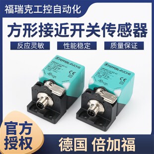 倍加福接近开关NBN40 15NBHN30 NBB20