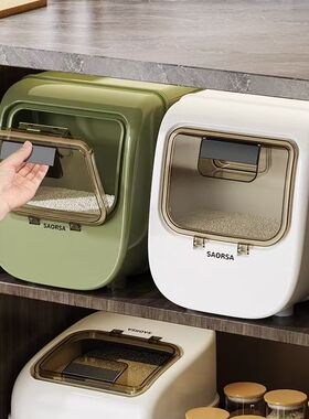 家用前开盖卧式储米桶防虫防潮粮食桶储存罐杂粮大米面粉密封米箱