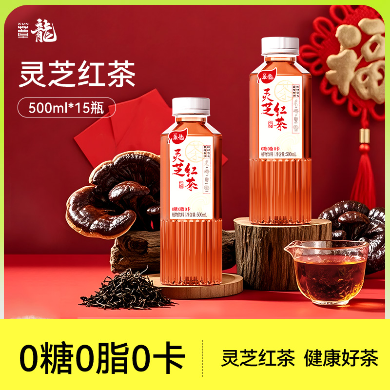 健康好茶 喝蕈龙