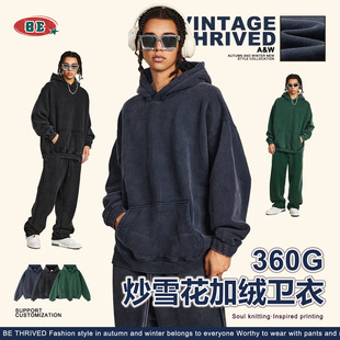 2025秋冬宽松加绒加厚欧美休闲水洗卫衣男潮流运动卫衣男 BE男装