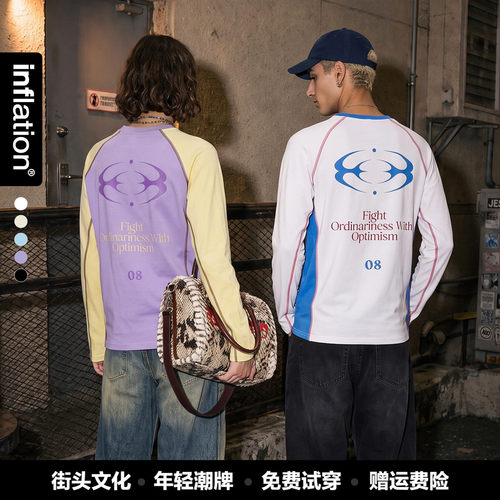 inflation男装|撞色哈苏线情侣长袖秋季潮牌运动纯棉印花T恤男女