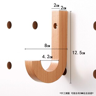 木目iwood 15mm圆孔洞洞板衣架包包配件挂钩 单个J字实木挂衣钩