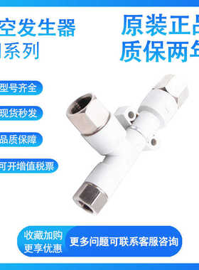 SMC ZH05/07/10/13/15/18/20DS-06/08/10/12-16 真空发生器